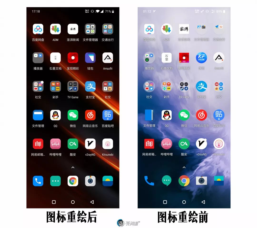 Oxygen OS 10