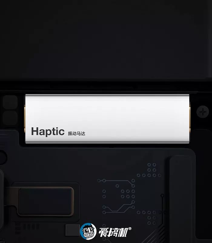 Haptic