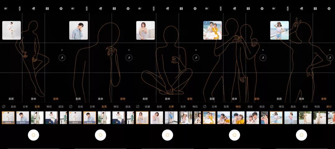 VIVO S5 写真モード