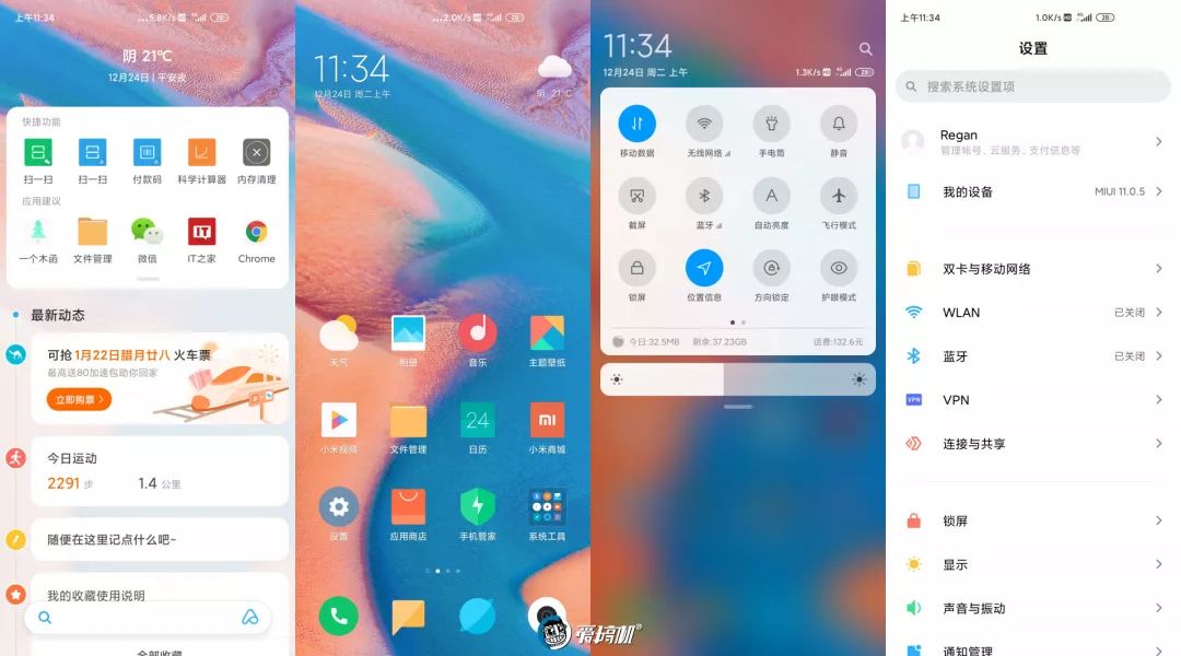 REDMI K30 MIUI 11.0.5