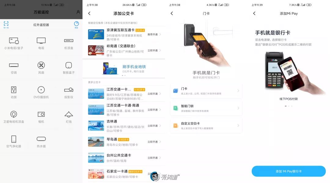 REDMI K30 MIUI 11.0.5