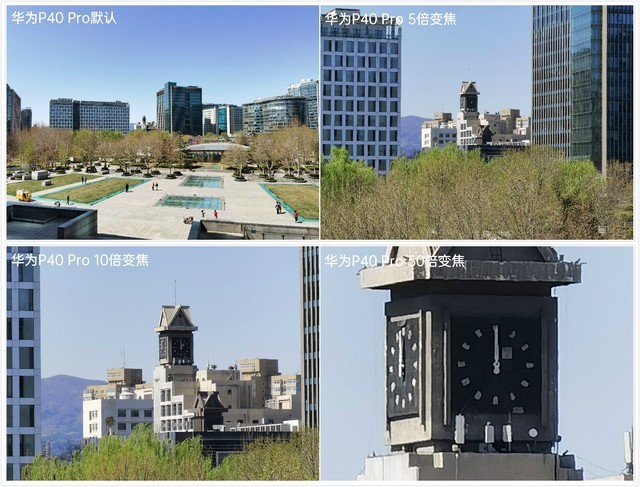 Huawei P40 Proの撮影写真サンプル