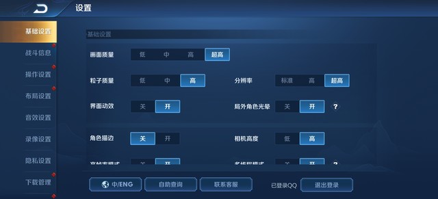 Huaweiアプリショップのソフトダウンロード速度