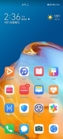 EMUI10.1