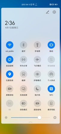 EMUI10.1