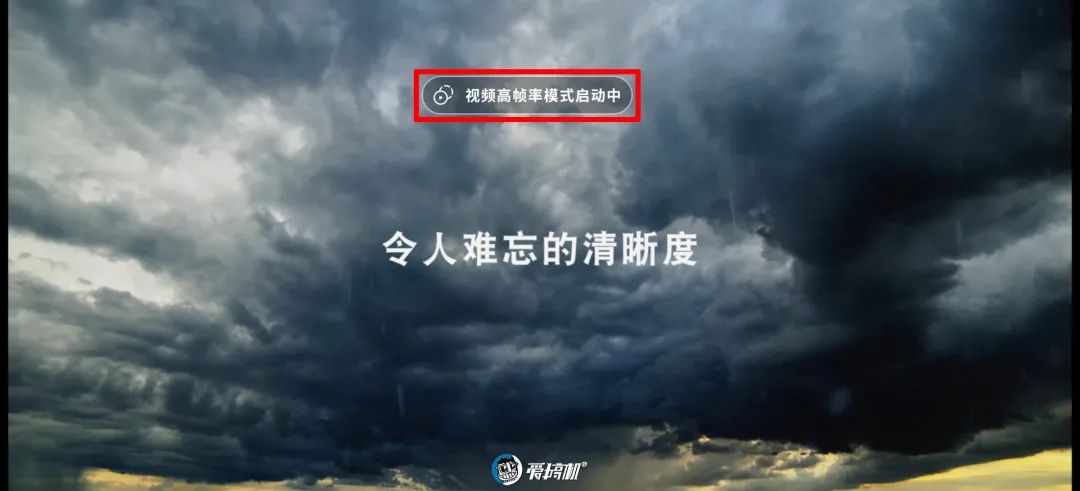 MEMCモード起動中のメッセージ｜OnePlus 8 Proレビュー